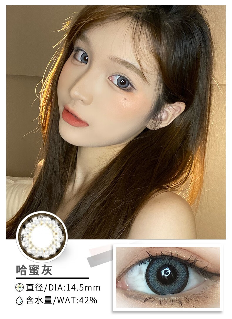 新品卡洛尼美瞳年抛韩国进口大直径14.