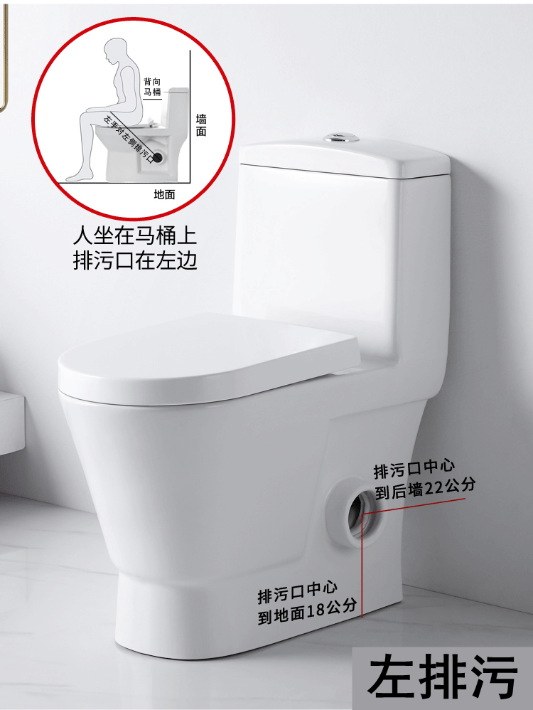 熙博墙排式马桶后排水坐便器直冲式后出水大口径大冲力墙排水横排水