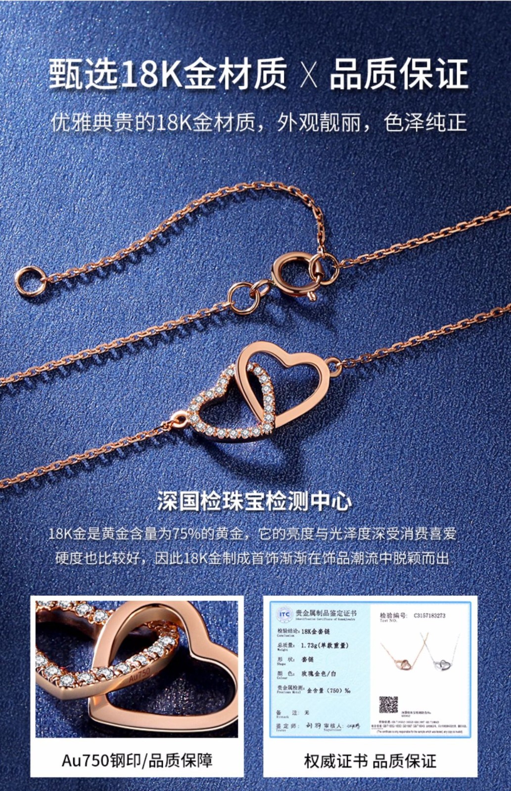 达米安darmian心型爱心彩金项链女轻奢款心相印锁骨链吊坠送女友送