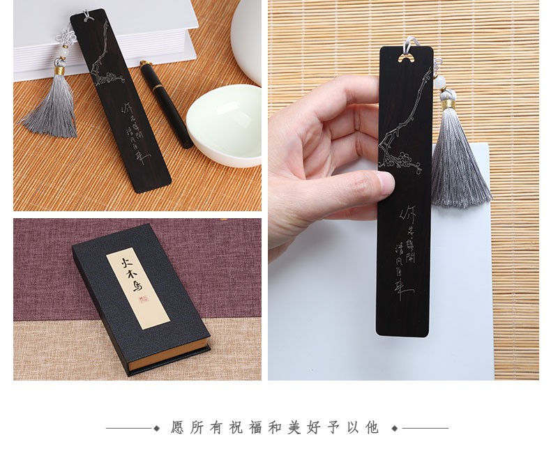 【免费刻字】【手工镶嵌银丝】火木鸟中国风书签套装元旦圣诞节春节送