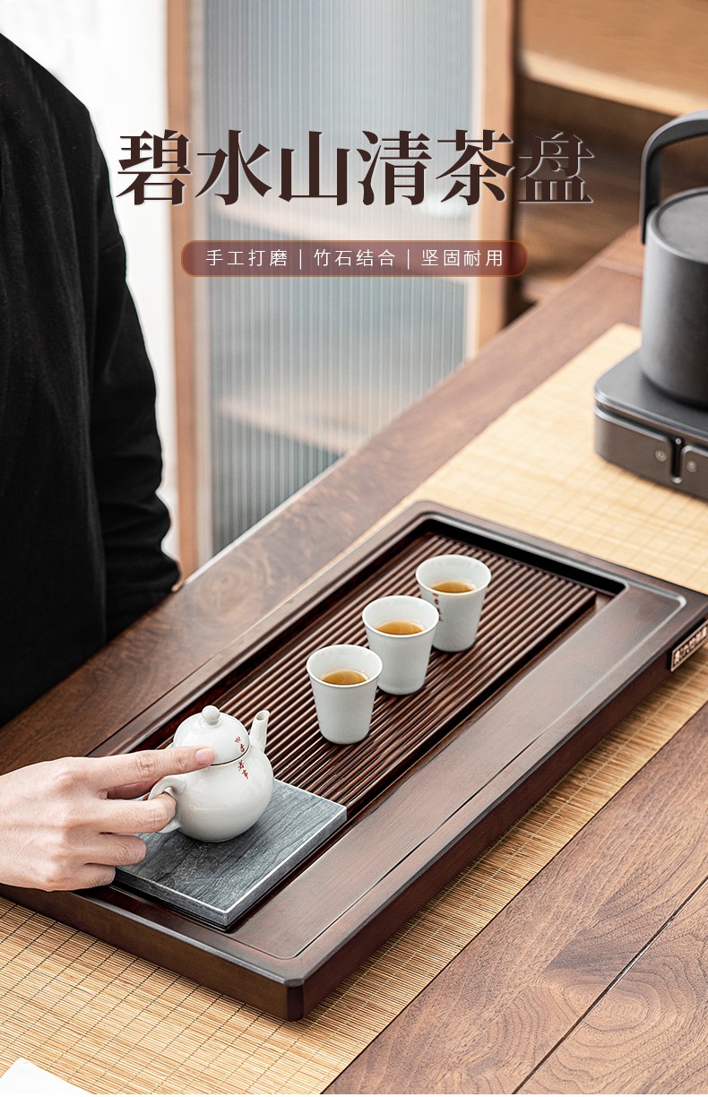 唐丰茶盘家用现代茶具盘托带排水式新中式大茶盘碧水山清茶盘小