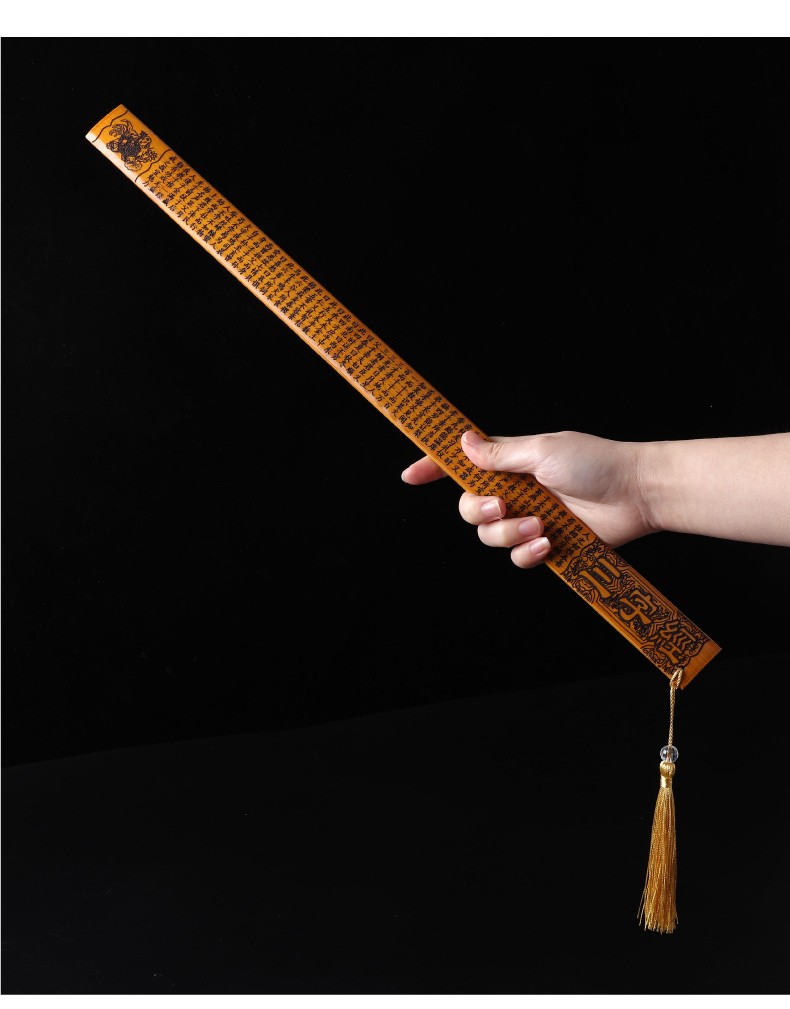 戒尺家法界尺加厚教师戒尺儿童藤条送老师同学礼物教鞭竹雕圣诞节礼物