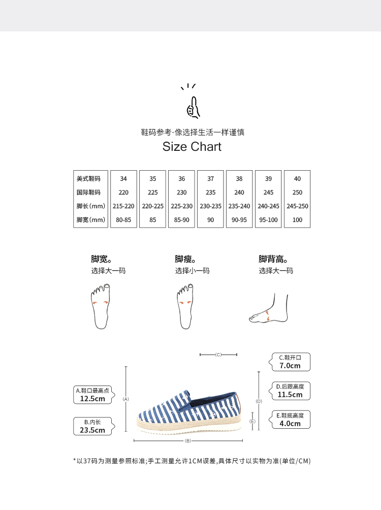快乐玛丽jm渔夫鞋男2021夏季新款海军风条纹草编休闲鞋