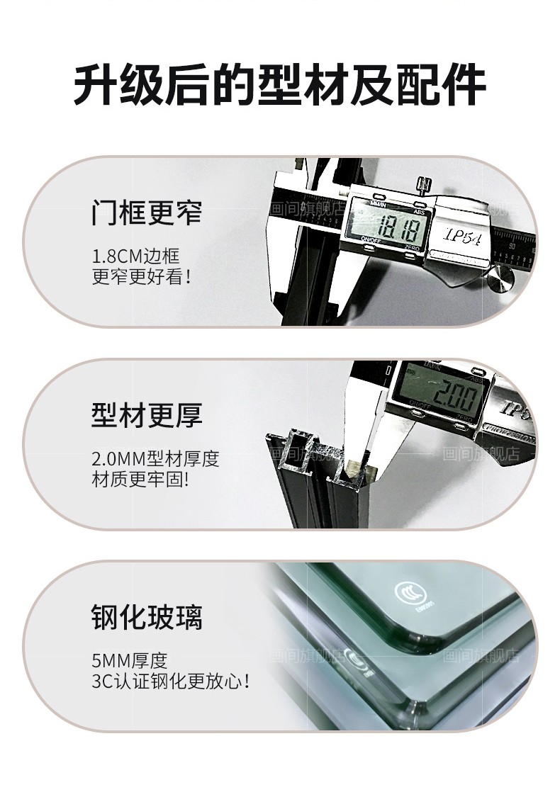 画间三联动玻璃推拉门极简窄边框厨房门灰油砂玻璃移门地轨铝镁合金