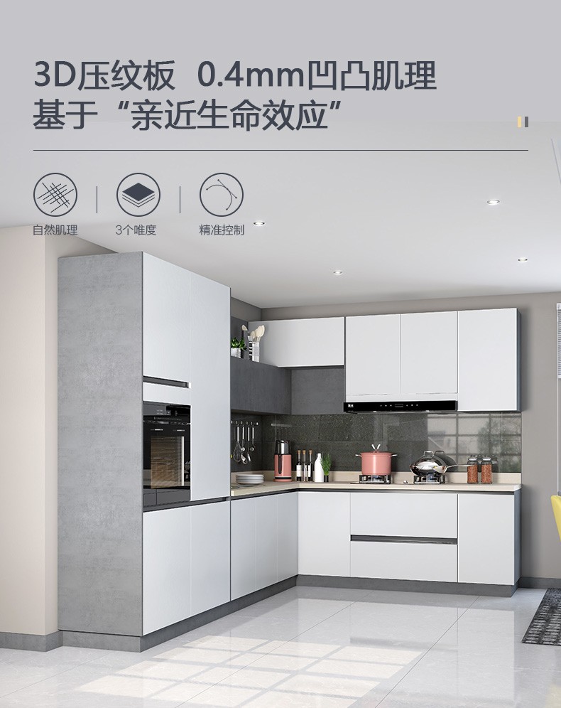 司米橱柜定制里昂整体橱柜定制厨房整体厨柜石英石台面开放式厨房柜