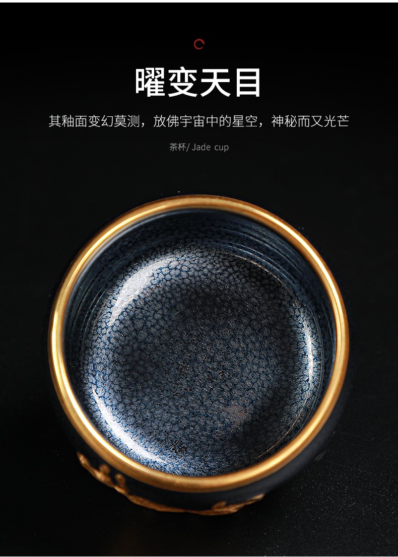 生肖主人杯牛年单个人专用茶杯建盏高端礼品陈为椿金牛盏里面金菩提