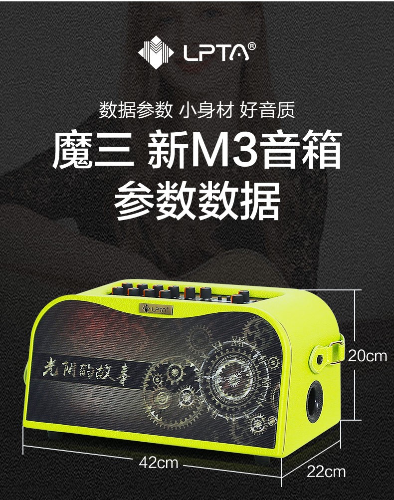 音箱电箱民谣木吉他户外卖唱蓝牙便携弹唱音响浅蓝色魔3plus送好礼