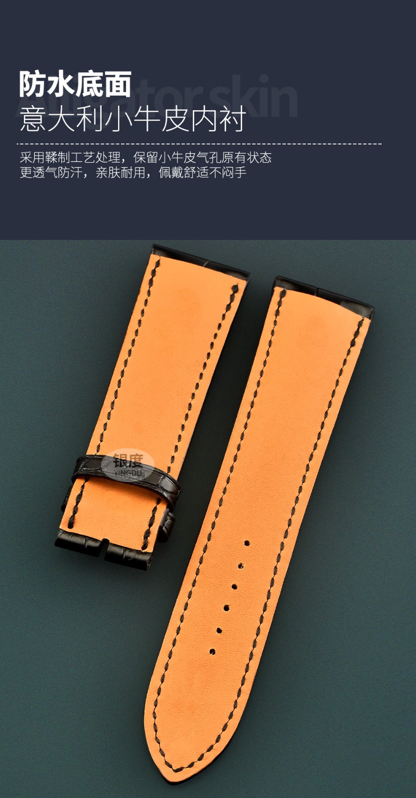 适用帕玛强尼手表带通达方恒系列pfc124/pfc273美洲短吻鳄鳄鱼皮表带