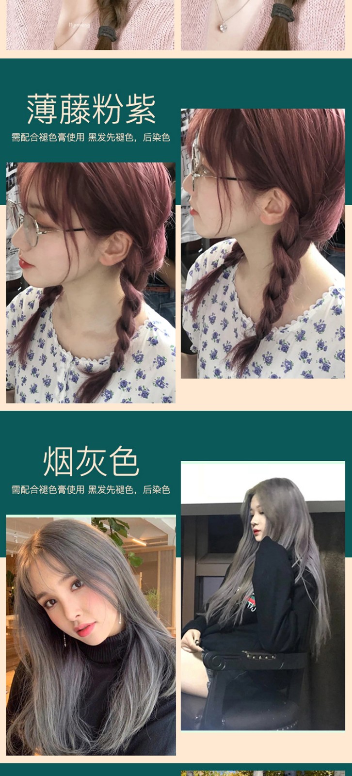 bonyhair麦丹露染发剂邦尼染发膏染头发染焗油膏闷青色黑茶色灰色亚麻