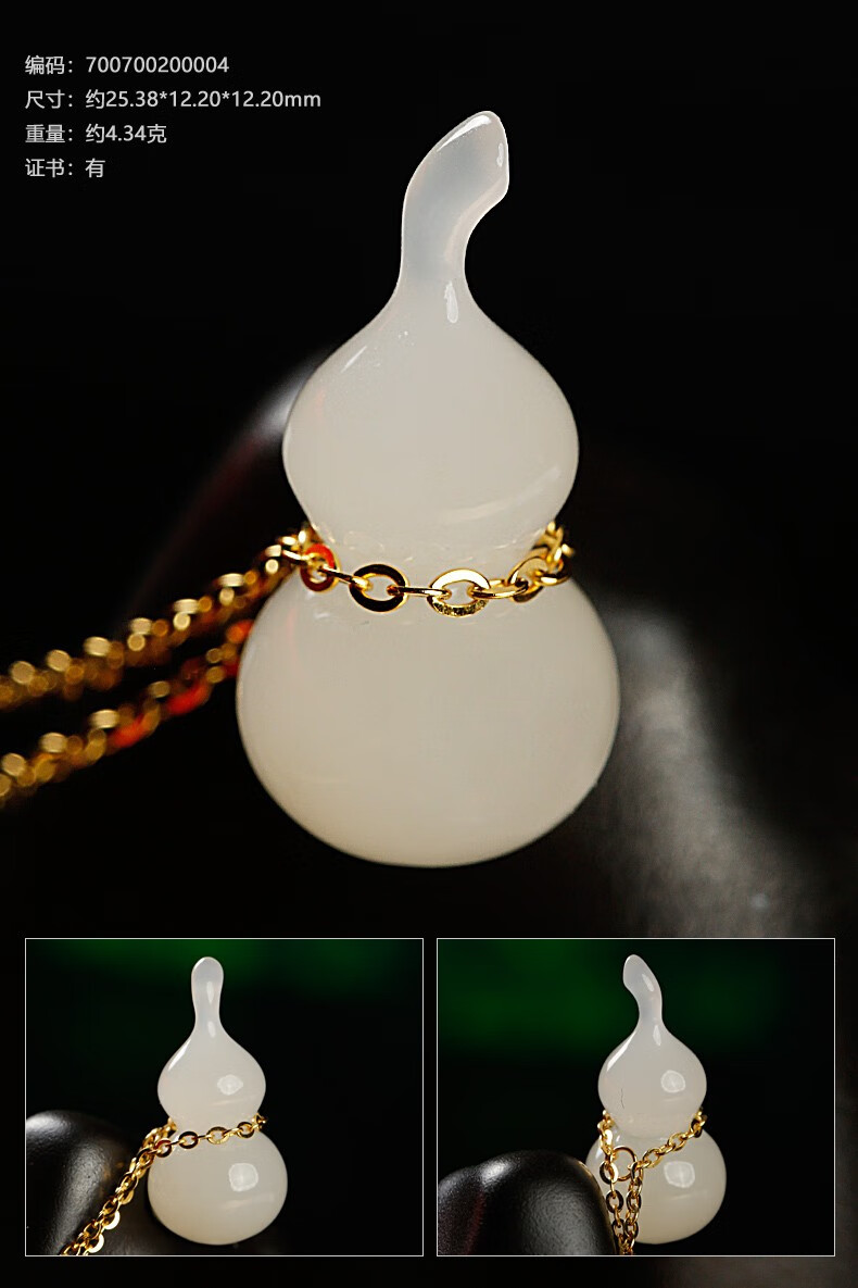 七彩云南和田玉吊坠白玉挂件项链700500100001