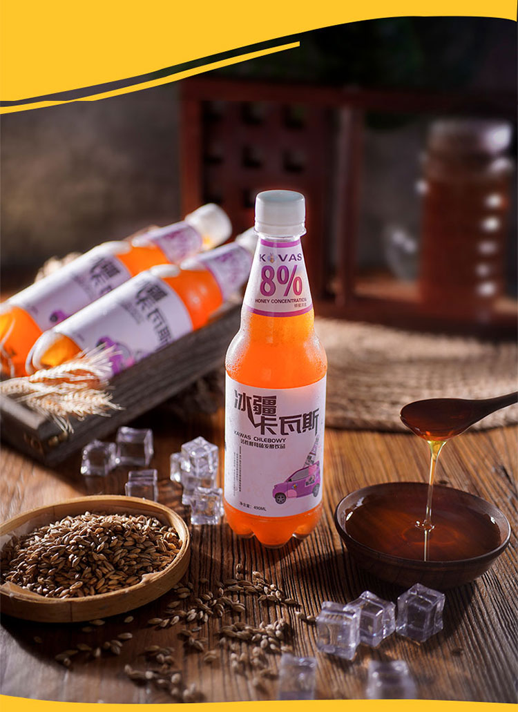 新疆卡瓦斯新疆特产碳酸饮料格瓦斯冰疆卡瓦斯蜂蜜发酵传统冰疆卡瓦斯