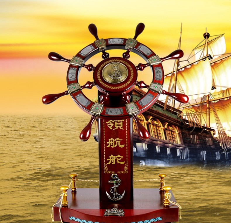 名态舵盘摆设领航舵大号摆件航海舵手工艺品公司庆典开业礼品校庆周年