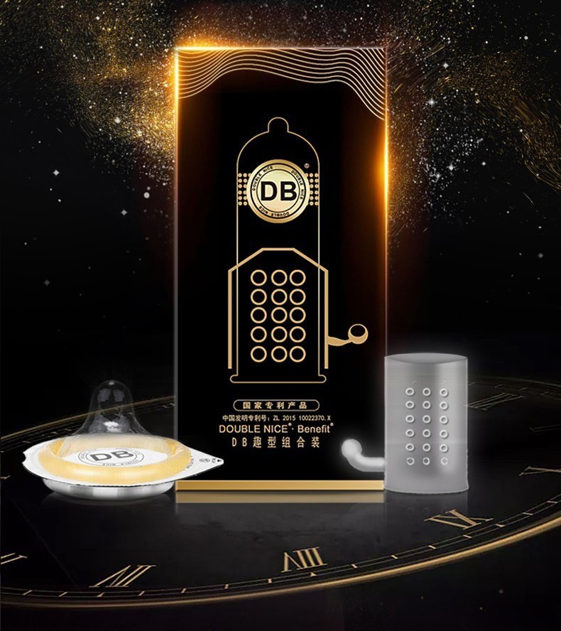 db玻尿酸避孕套001002超薄超润滑避孕套紧型小号安全套螺纹久战男用