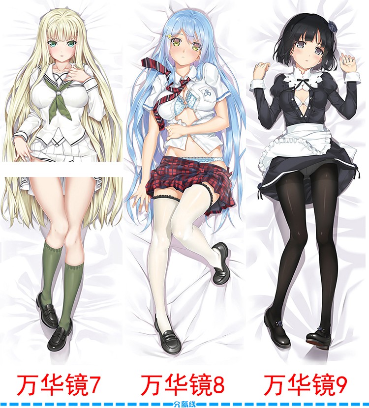 美少女万华镜 哥布林杀手女神官 牧濑红莉栖宅男半身等身抱枕套 毛