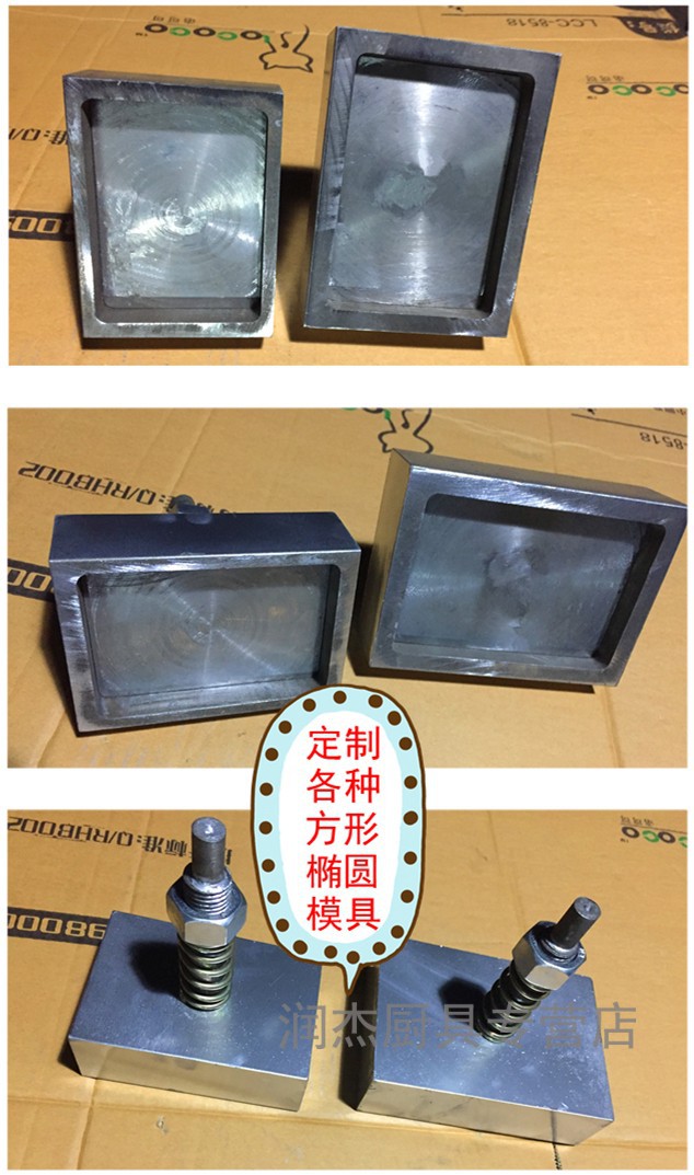 膏药机手动模压黑膏药松香机药片压片机模具器去枣核机膏药成型机32型