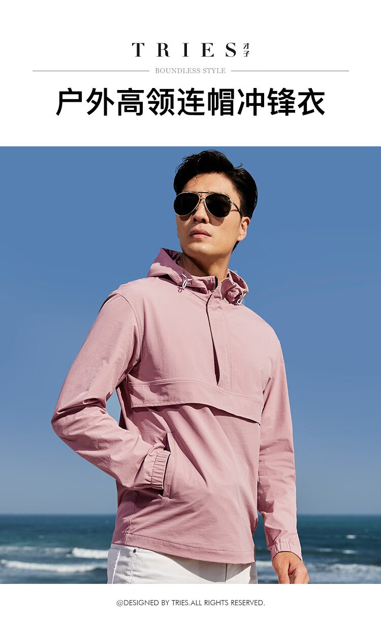 才子男装时尚休闲夹克男春季连帽冲锋衣潮流修身夹克外套男蓝色xxl180