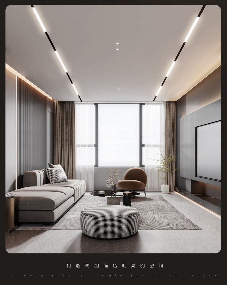 可汗磁吸轨道灯无边框嵌入式明装线条led射灯暗装客厅无主灯商业照明