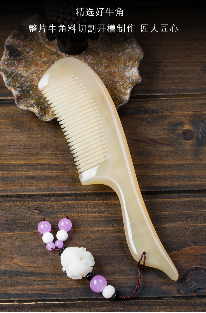 伯莎丹顿牛角梳子创意节日礼物送女生老婆闺蜜朋友沉鱼落雁结婚纪念