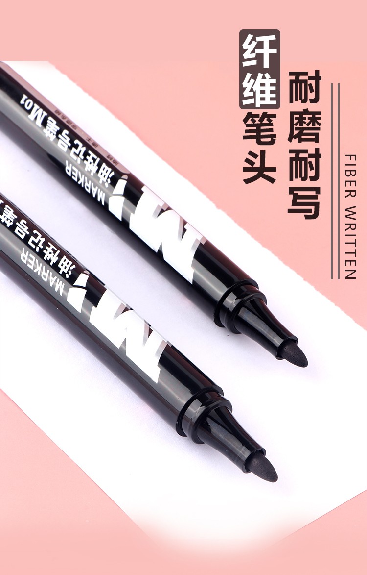 晨光记号笔黑色红色油性防水不掉色快递专用大头笔海报签到签名马克笔