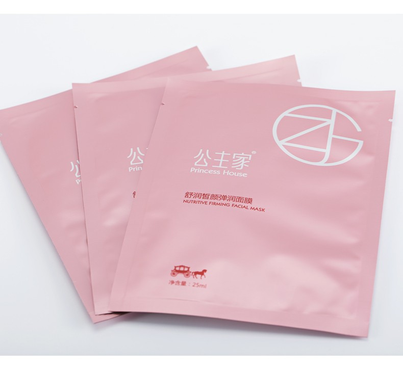 公主家公主家面膜