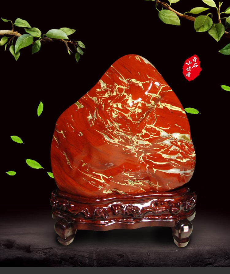 红色石头南非红碧玉天然原石泰山石靠山石玉石办公室桌面家居玄关摆件