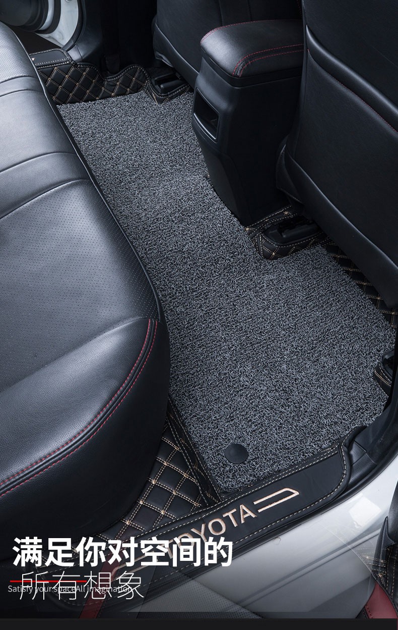 适用于丰田卡罗拉脚垫20142022款卡罗拉全包围脚垫雷凌包门槛汽车脚垫