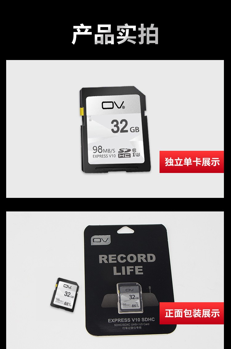 4s店汽车通用大小卡朗逸速腾车用储存卡内存专用卡宝来高速车载存储卡