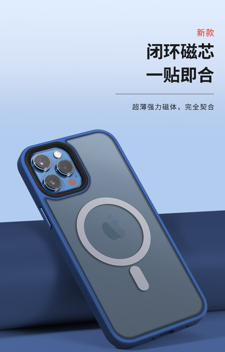 德国宝仕利iphone12手机壳12pro磁吸壳苹果12pm壳防摔磨砂mini新款