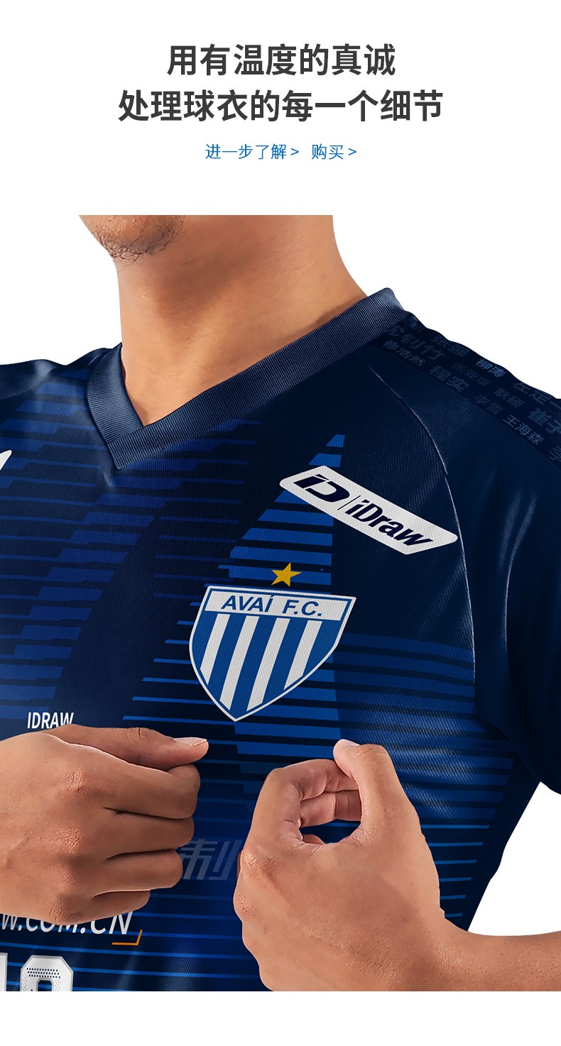 队服 印字球衣足球训练服短袖比赛服 经典烫印 xxxs【图片 价格 品牌