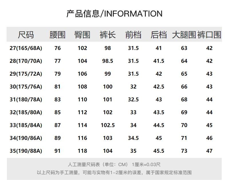 以纯线上品牌a21春季2021新款男装 牛仔宽松低腰老爹长裤男士潮版百搭