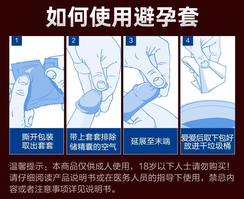杜蕾斯天然胶乳橡胶避孕套大胆爱超薄安全套3只10只12只系列避孕套