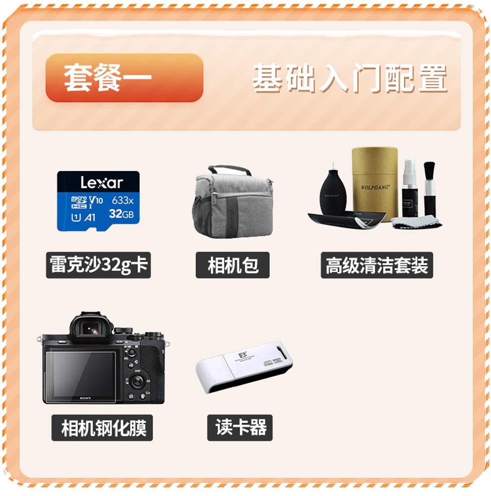 索尼sonydschx99大变焦数码相机高清4k旅游便携随身wifi传输卡片机