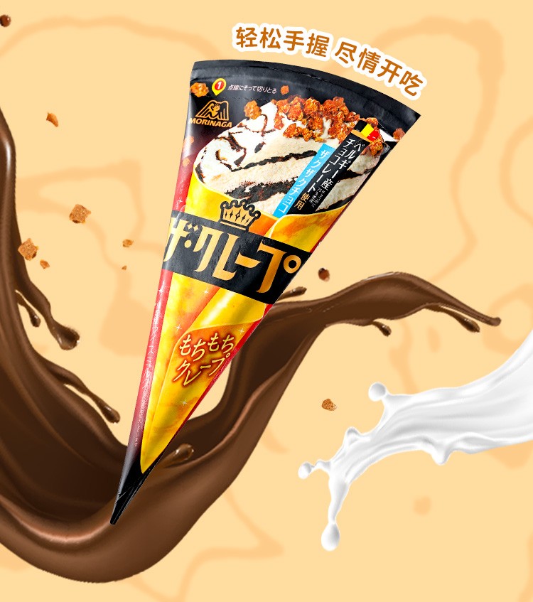 森永可丽饼风味冰淇淋日本进口冰淇淋杯儿童成人休闲零食雪糕冰棒可丽