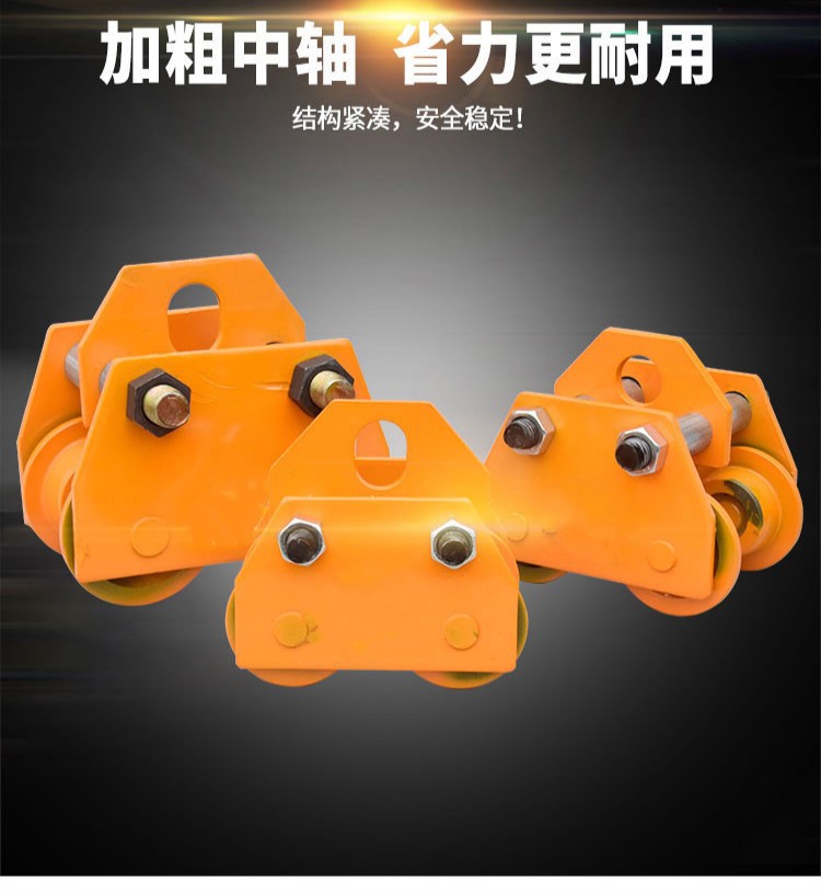 手推跑车t型手动单轨式行车手拉跑车起重滑轮电动葫芦工字钢滑车定制