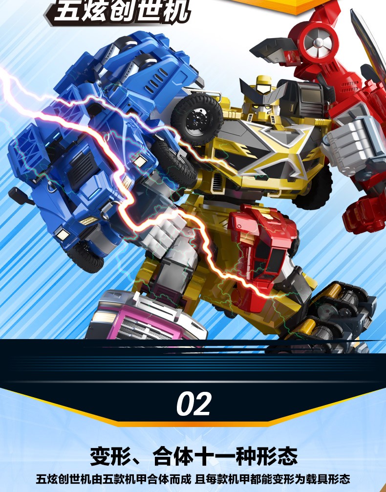 官方新品展高迷你特工队超级恐龙力量2代机器人恐龙机甲儿童变形玩具