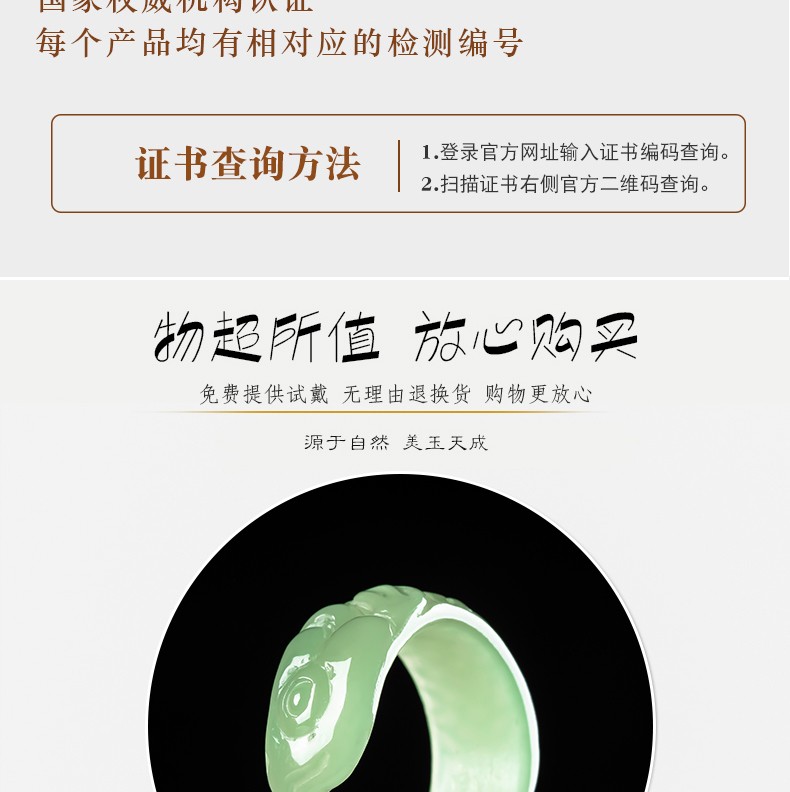 春龙珠宝手工雕刻龙鱼戒指和田玉青白玉扳指食指拇指戒圈男女款开口龙