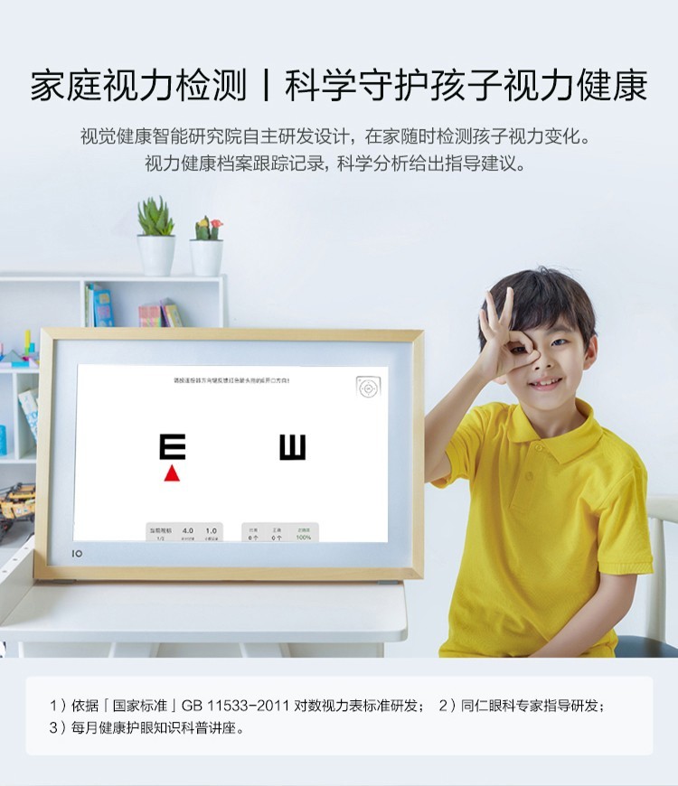 boe画屏e1se2215英寸显示器类纸护眼屏手机投屏网课学习机相框电子