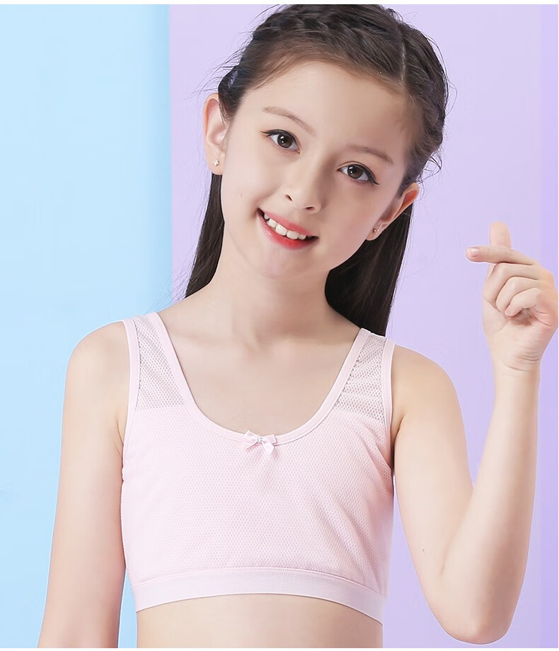 活力四射少女内衣女孩初中生高中生文胸女童发育期纯棉内穿小背心中大