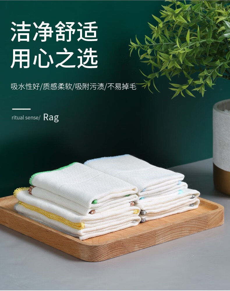 美丽雅竹纤维抹布3030cm家用洗碗巾不易粘油刷碗布好清洗不掉毛