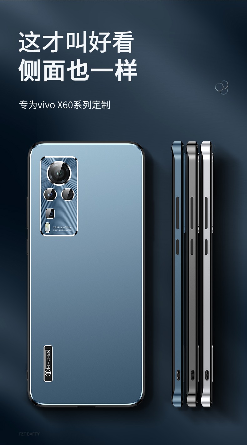 更多参数>>风格:简约,轻奢类型:硬壳热门机型:vivox60 pro材质:硅胶