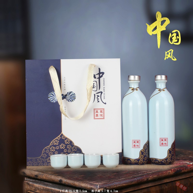信德恒景德镇陶瓷1斤中国风白酒坛子中式摆件家用密封空酒瓶酒壶酒罐1