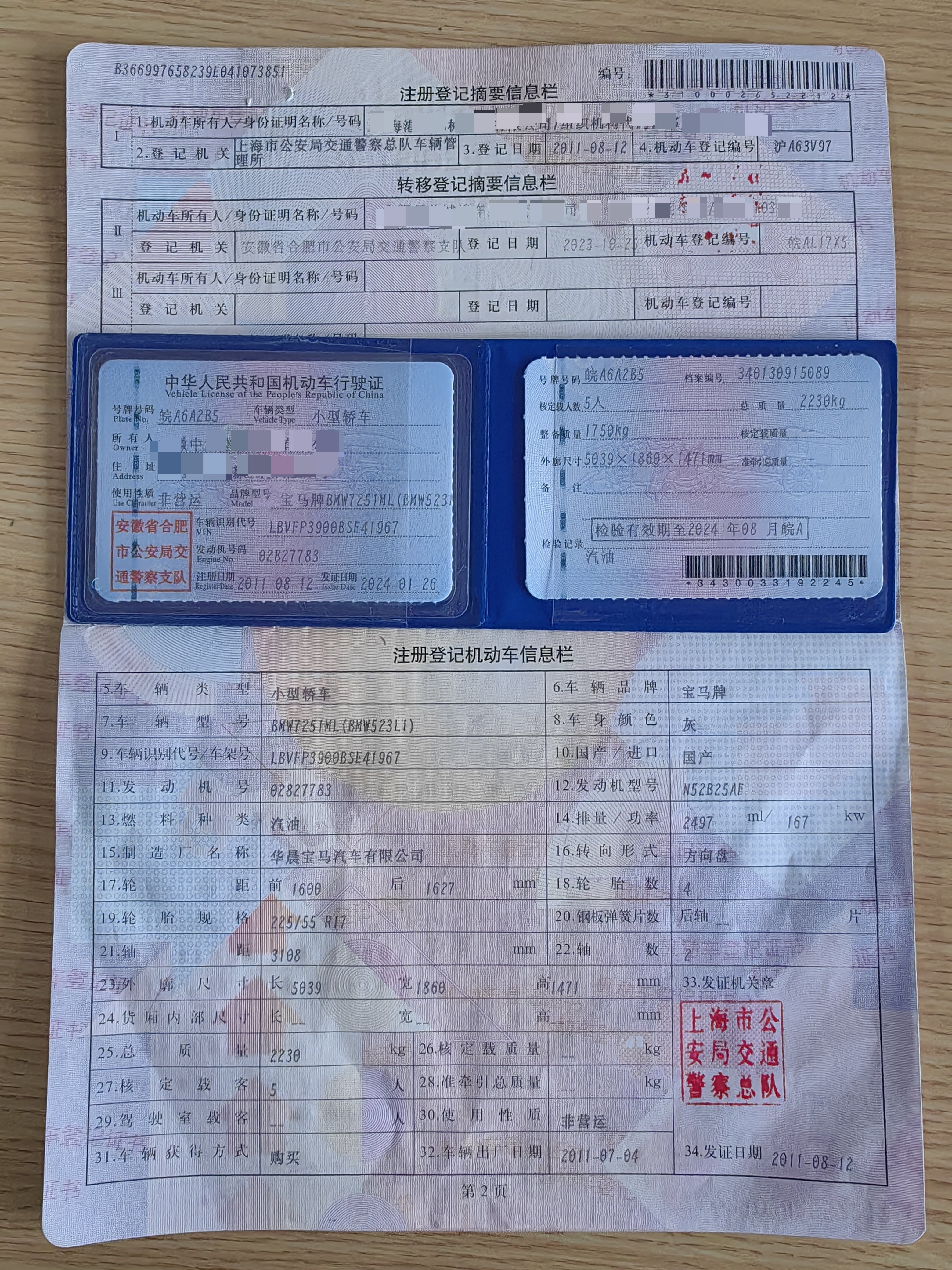 表显里程数为车辆里程表显示数值,不代表实际公里数,不保证车辆无调表