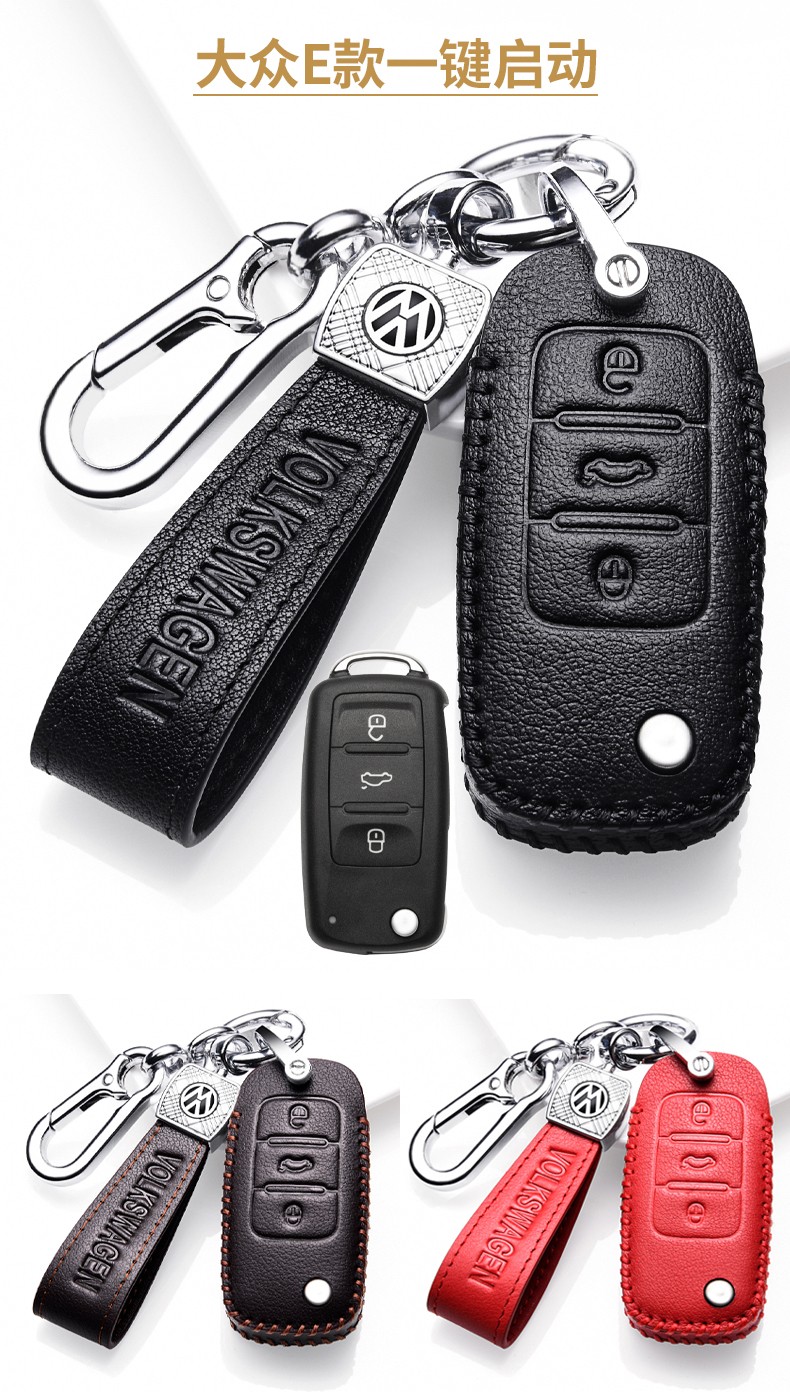 钥匙扣上汽大众途岳钥匙保护套壳扣链男女士b款红色途岳插钥匙启动