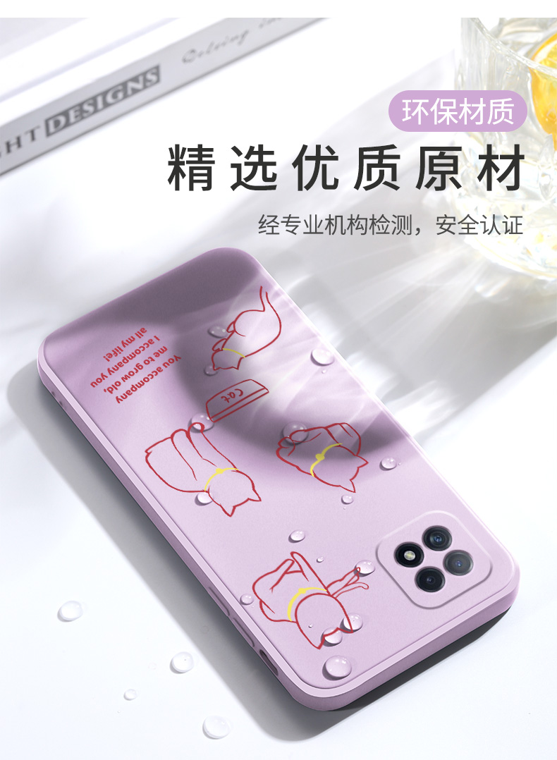 帅玺oppoa72手机壳 5g保护套防摔软壳全包镜头直边液态硅胶男女简笔猫