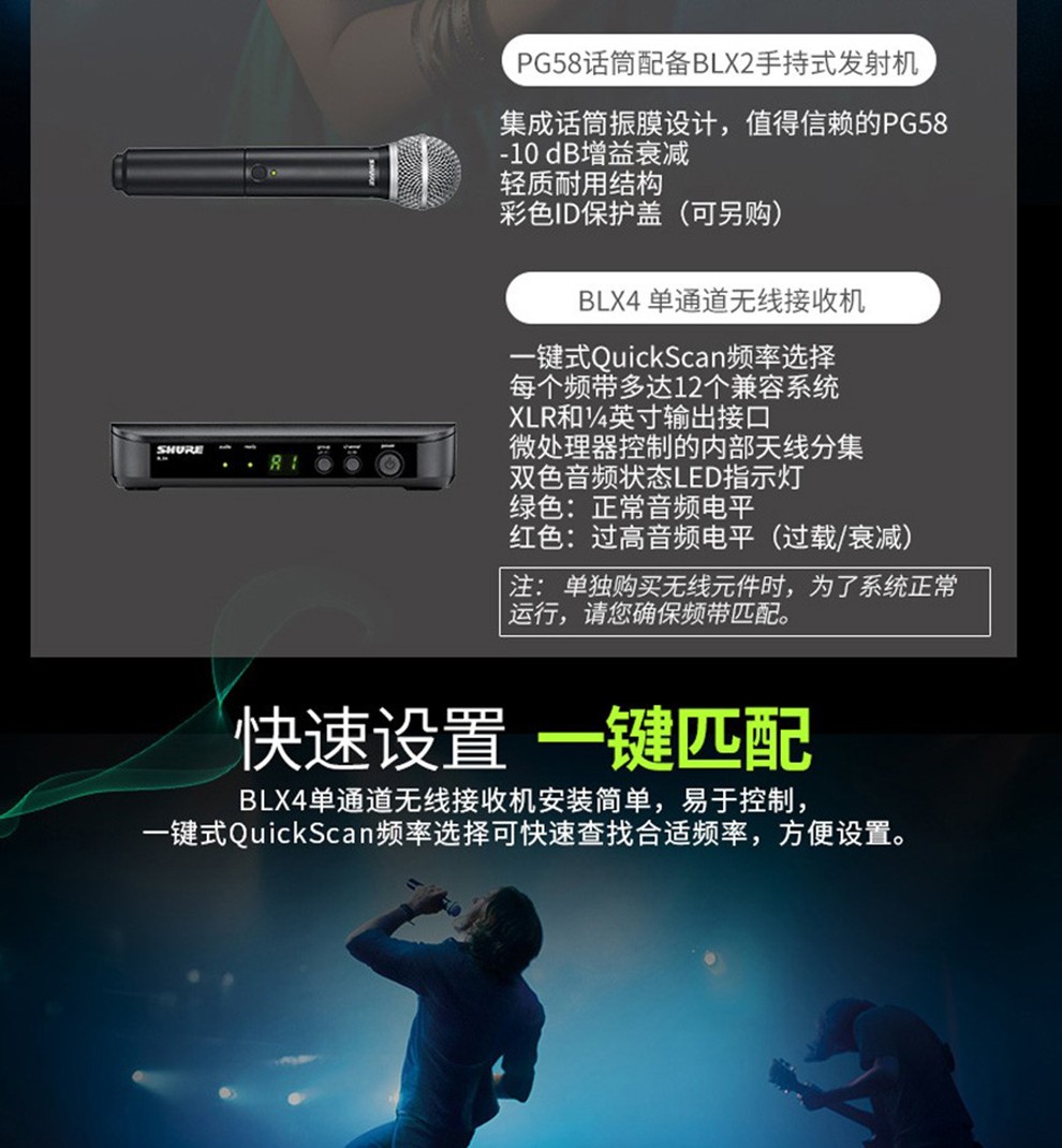 shure 舒尔 blx242fpg58 sm58无线一拖一麦克风手持话筒 舞台演出会议