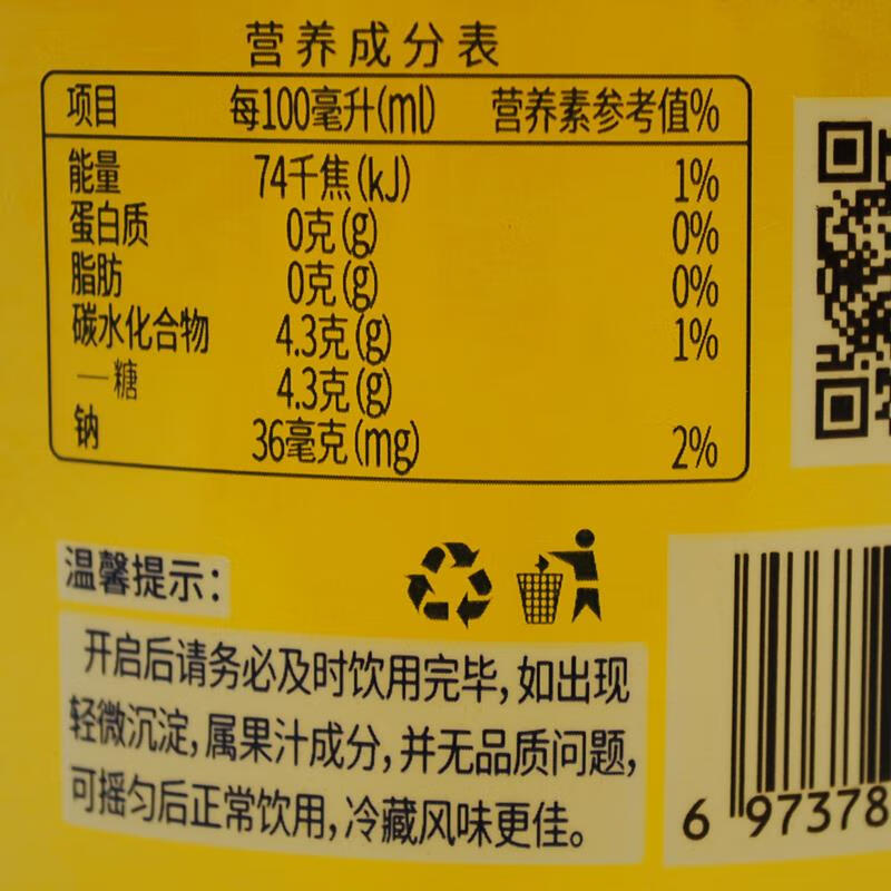 58l大瓶装 凤梨味荔枝橙子味 果味碳酸饮料饮品 荔枝味1.