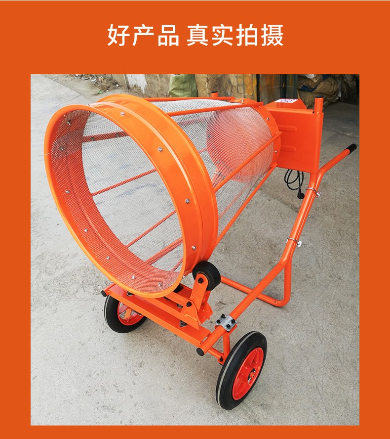 小型手推式筛沙机滚筒圆筒筛沙机电动小型建筑震动式滚筒筛沙机220v筛