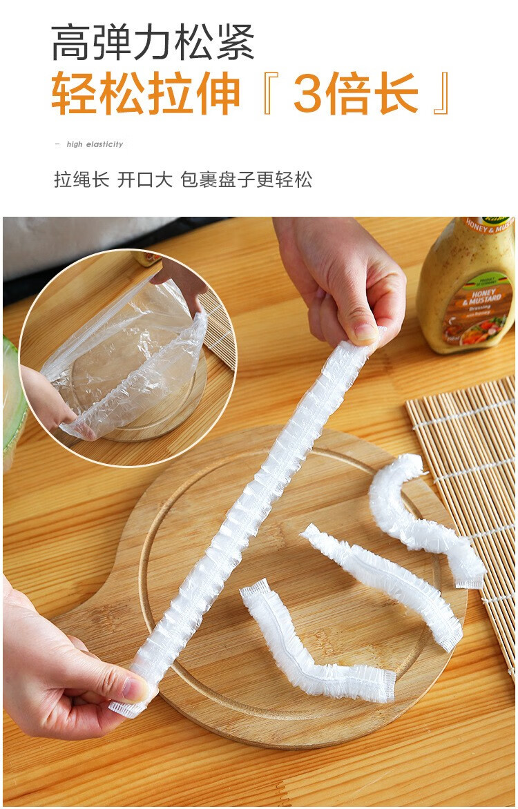 500只保鲜袋子保鲜膜套一次性保鲜膜套松紧口食品级保鲜盖家用pe剩饭