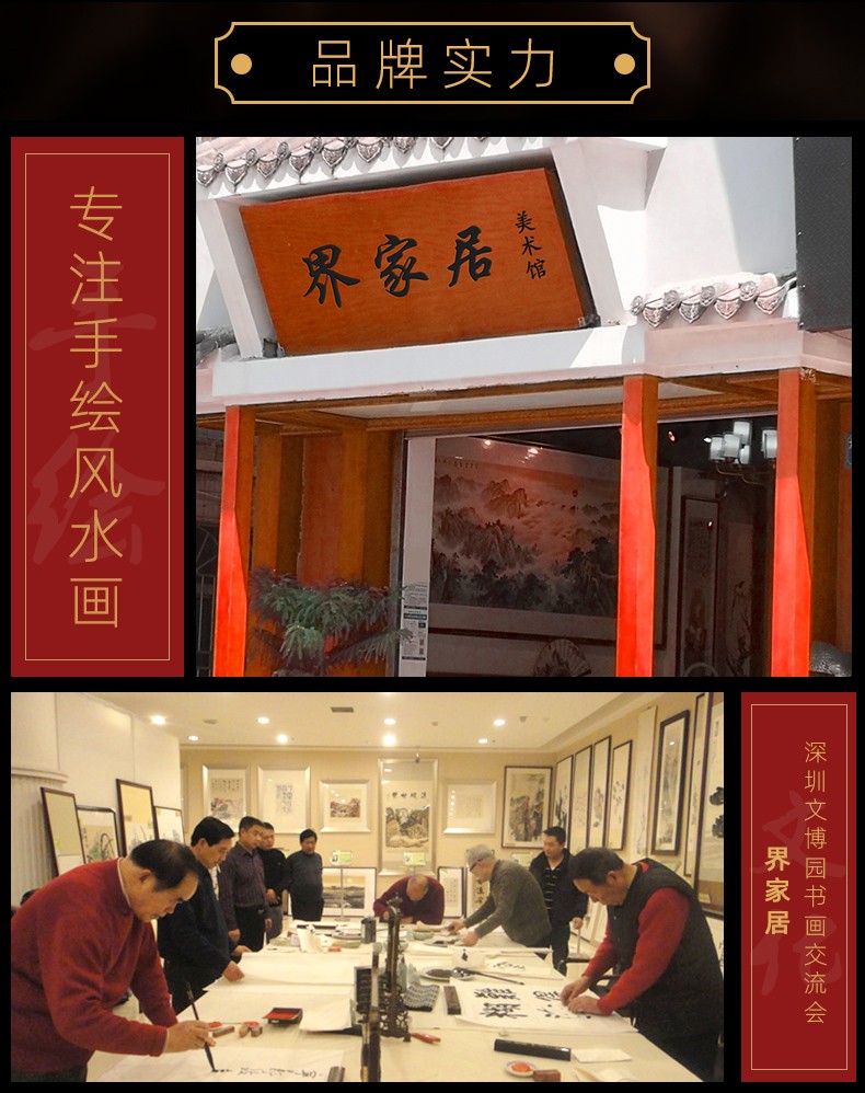易蓉 名家真迹山水画手绘国画金木水火土五行昌隆图新中式现代客厅