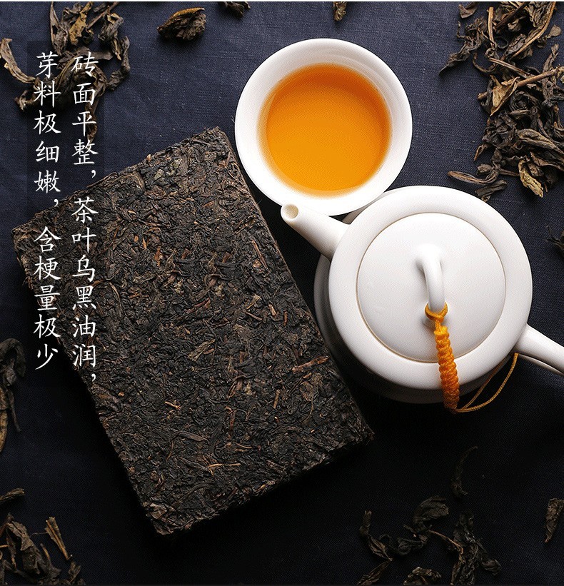 煮者茶铺白沙溪黑茶湖南安化精装御品茯茶茶砖茶叶318g礼盒装